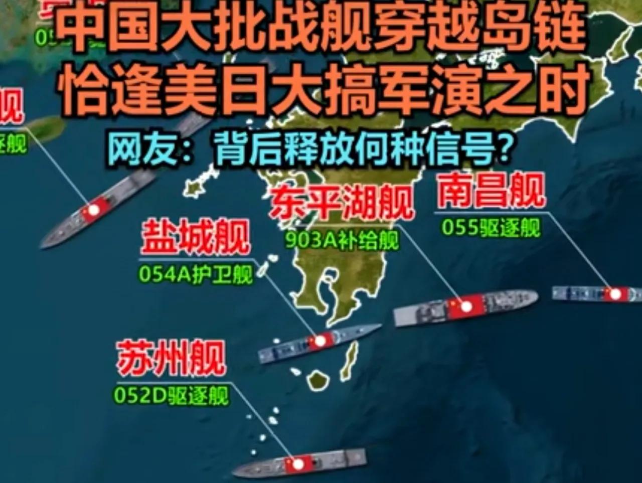 日本这回真慌了！
面对日本“新军国主义”，中国已经下定决心！

中国军舰直接在日