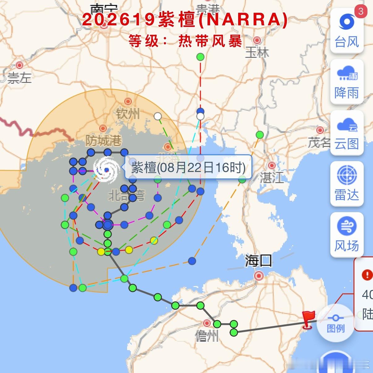 简拉维和紫檀都是热带风暴（8级），风力应该不用太担心，关注降雨！另外还有一个在太
