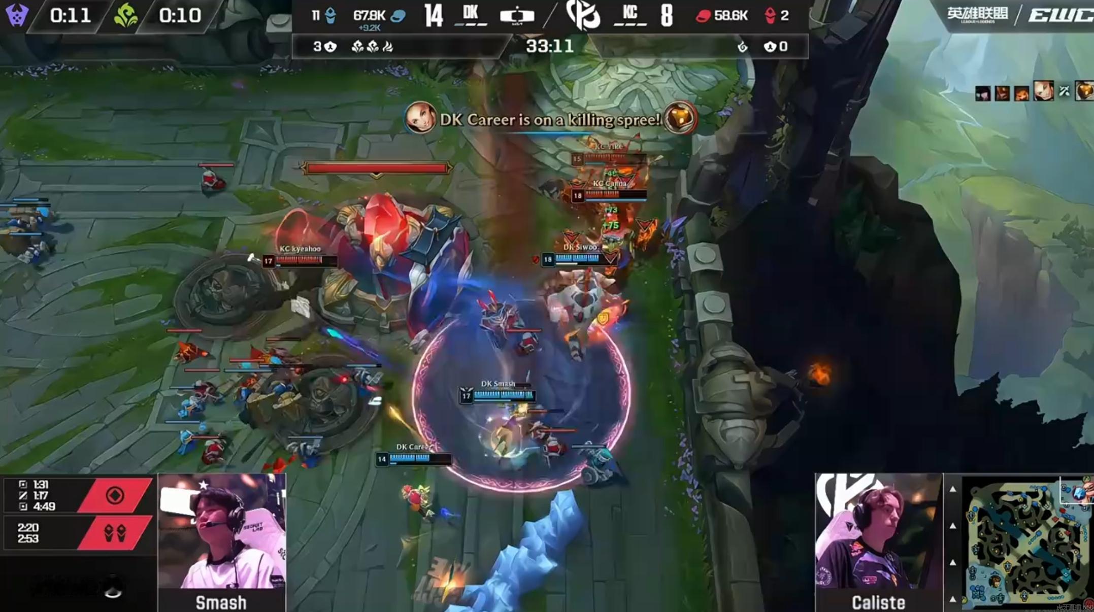DK 2-0 KC恭喜DK先达赛点！许哥距离夺冠只差一小局了！！！！新的概念神要