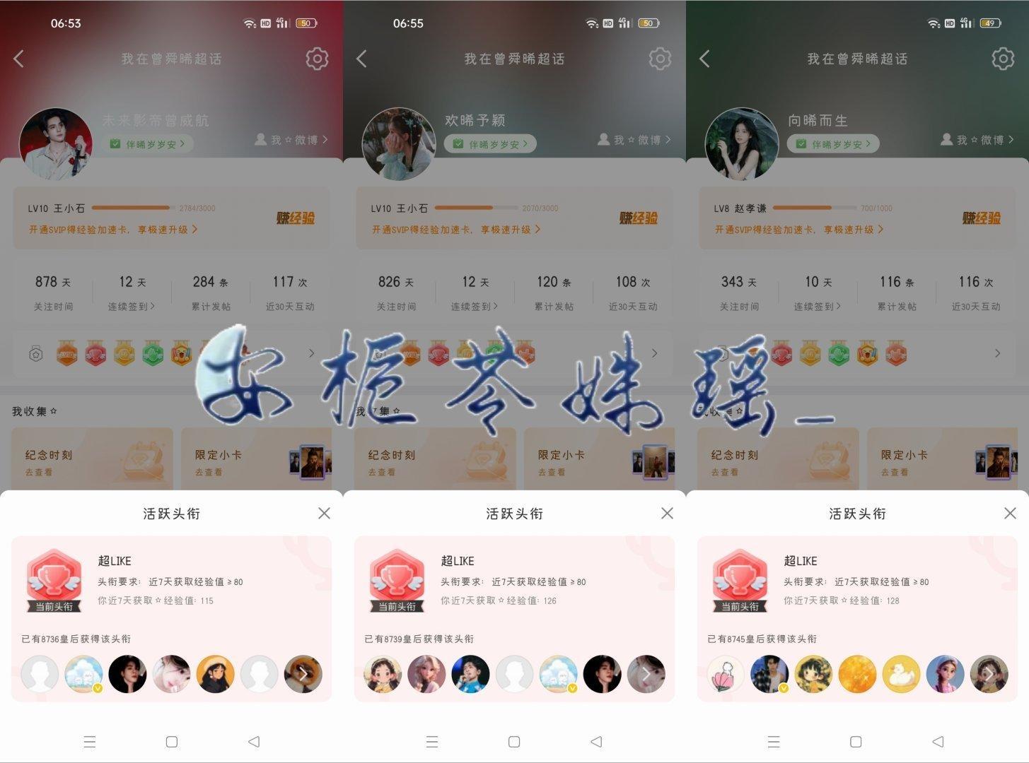 顺心📚🍊Day【20260619】人生最大的智慧，就是享受当前的时刻并使它成