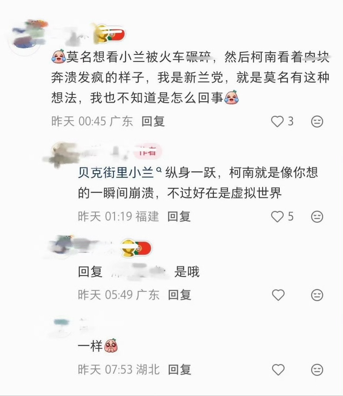 衮 