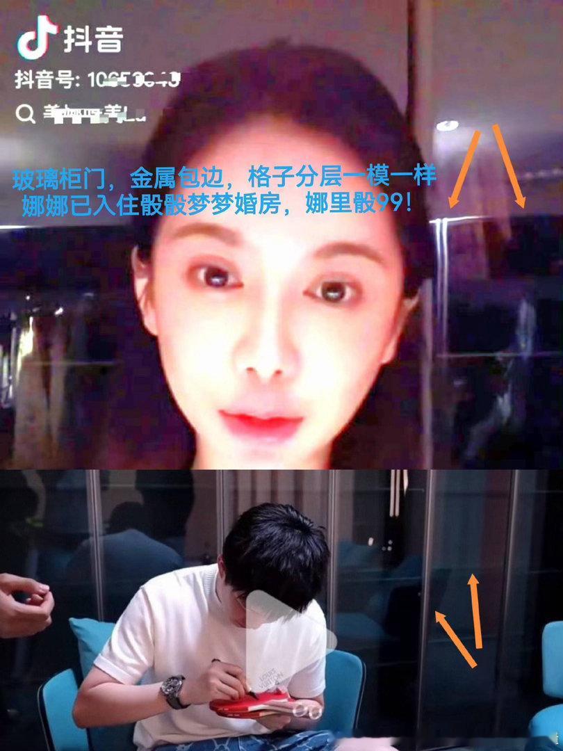 这对情侣应该就是这样，在同一间房子里，看着莎头CP粉给他们上供，忍不住笑出了声