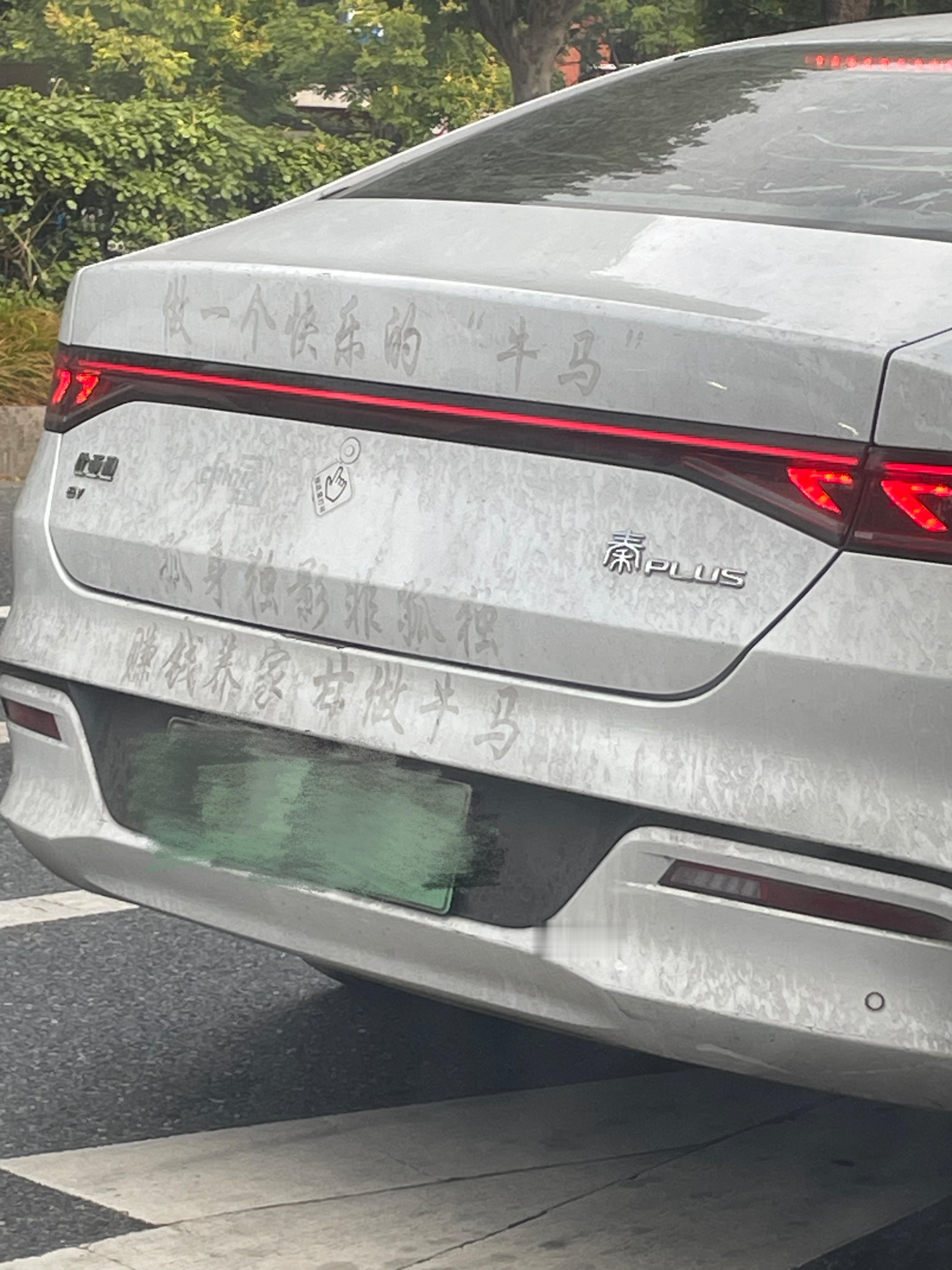 心态真好。 ​​​