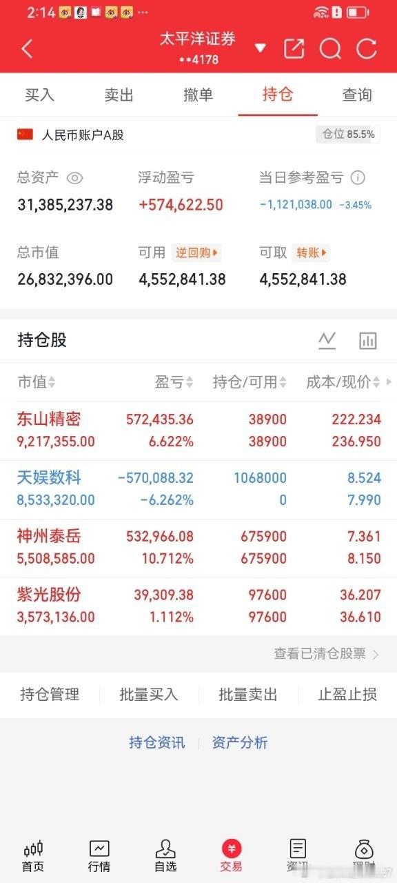 午盘盘面更新1. 指数数据沪指收3934点，半日跌1.54%；深成指跌2.61%
