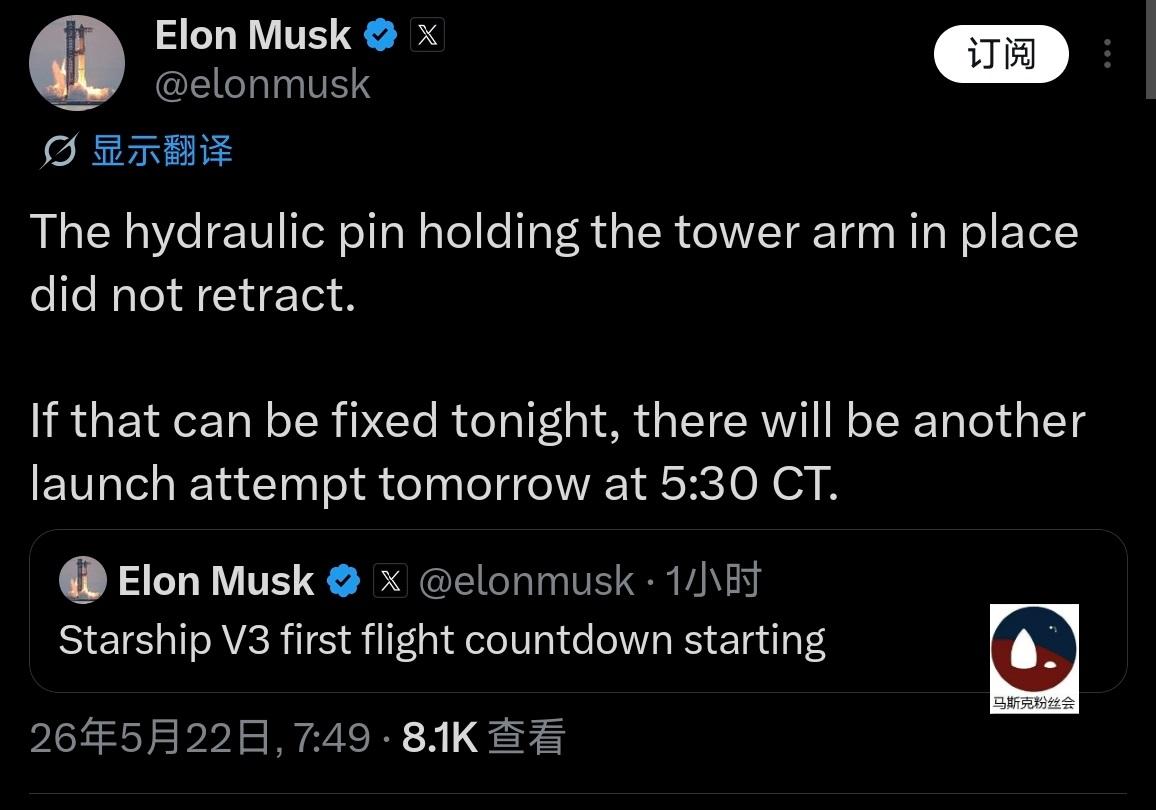马斯克发帖解释，
星舰12飞延期原因。