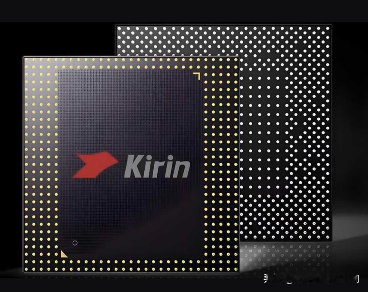 大家对于2026年的麒麟芯片最大期许是什么？是工艺制程的升级？还是性能端的稳定提