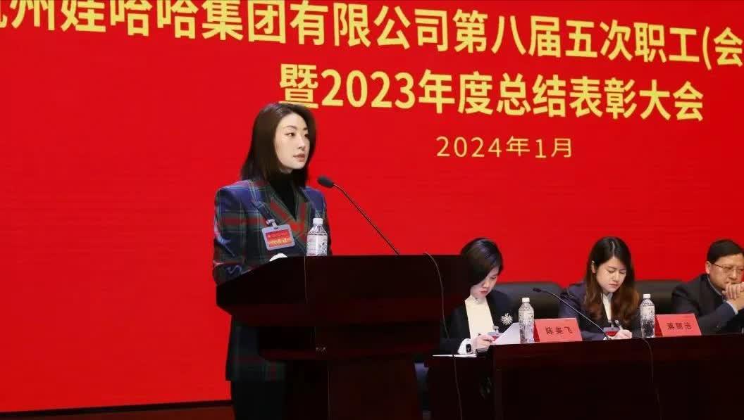 “娃哈哈公主”宗馥莉，发年终奖太阔绰！一出手就是六个亿，集团三万员工喜过肥年~
