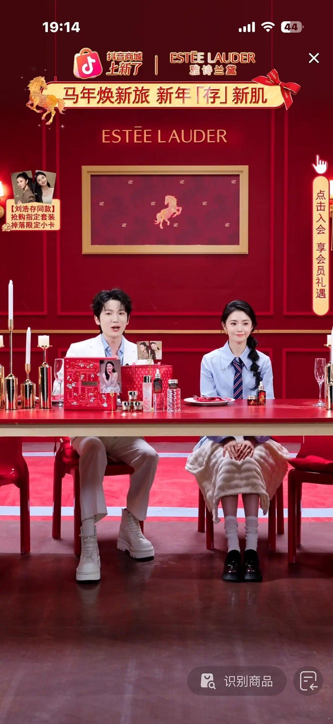 今天雅诗兰黛直播间的存子太青春洋溢了 