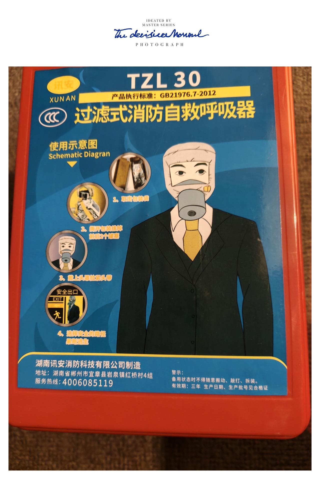 说真的，以前住酒店，床头柜上顶多放个手电筒和逃生图，谁会在意这些啊？但这次在惠州