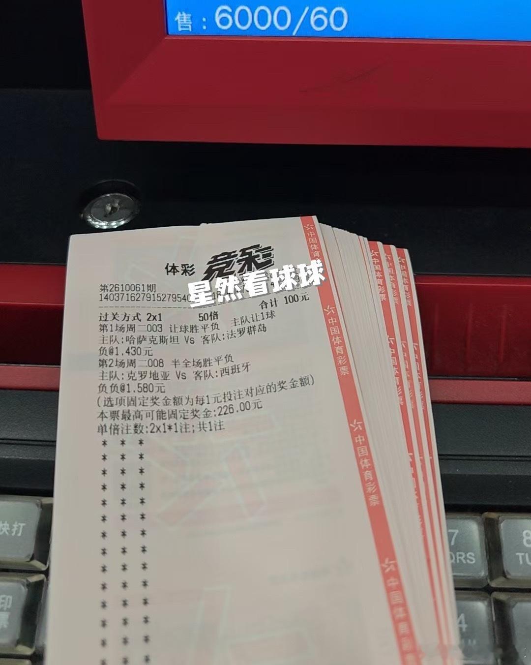 孙老总自主研发成果👍 ​​​