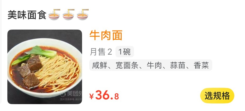 这不是正常的价格吧我天呢？[费解][费解][费解]在山西这一碗只要10块啊我记得