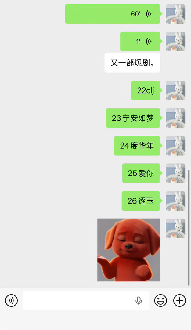 细数完 感觉我哥哥很不错是很不错不仅努力 还有被大众看见的 完全稳扎稳打27年归