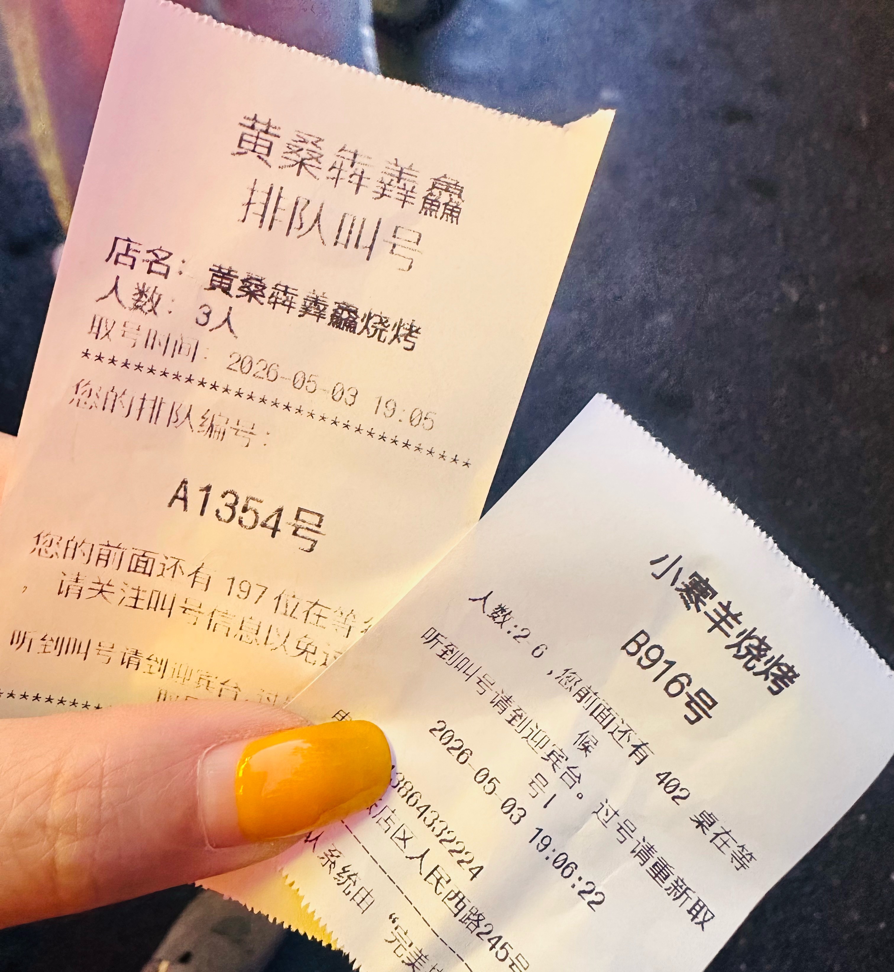 跟我说今天肯定能吃上