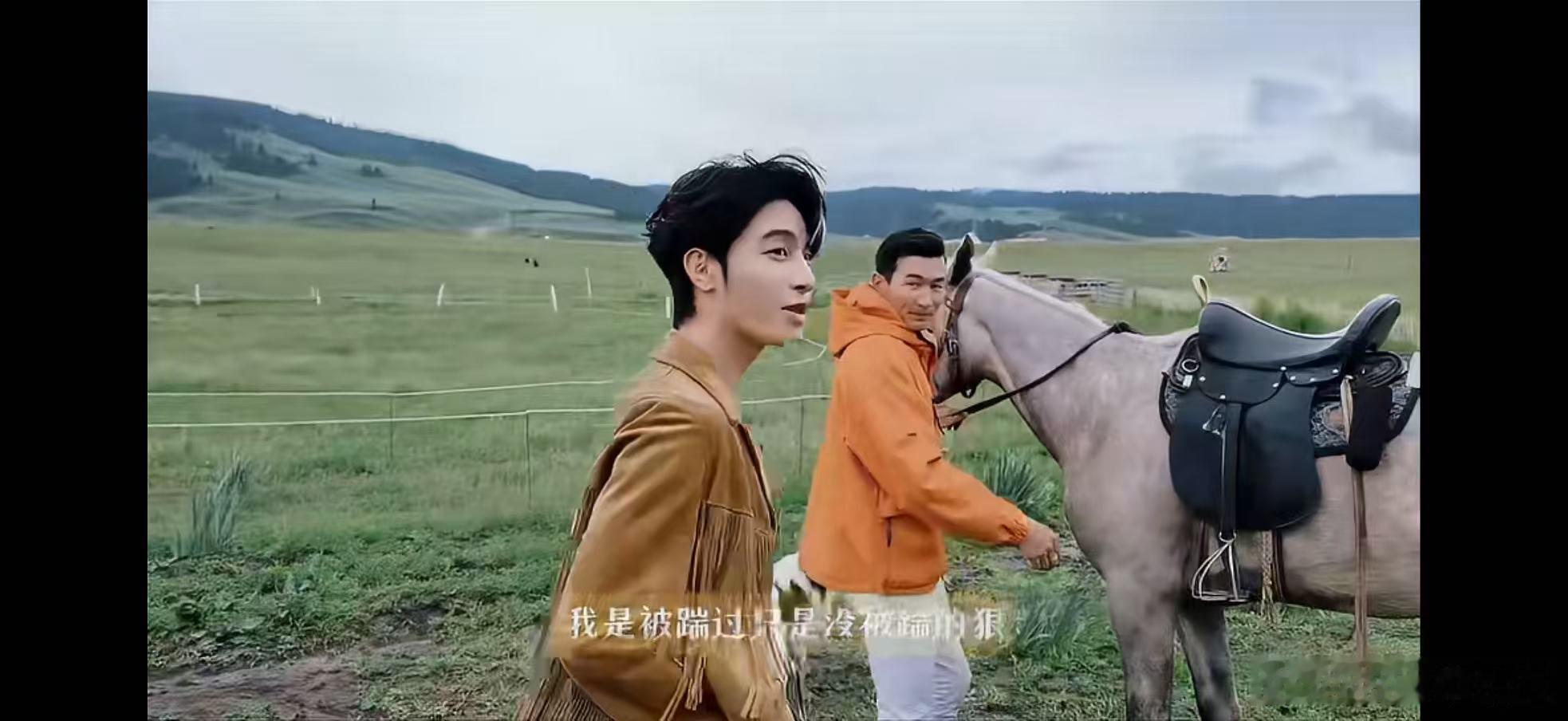 何昶希何衍朝走到半路摆渡车没电了何昶希何衍朝七夕特刊希朝新疆游记更新，摆渡车半路