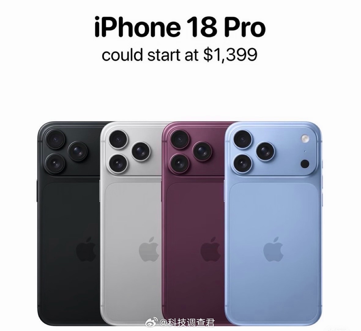 iPhone18Pro起售价或达1399美元该买的还是买不买的一直是观望状态所以