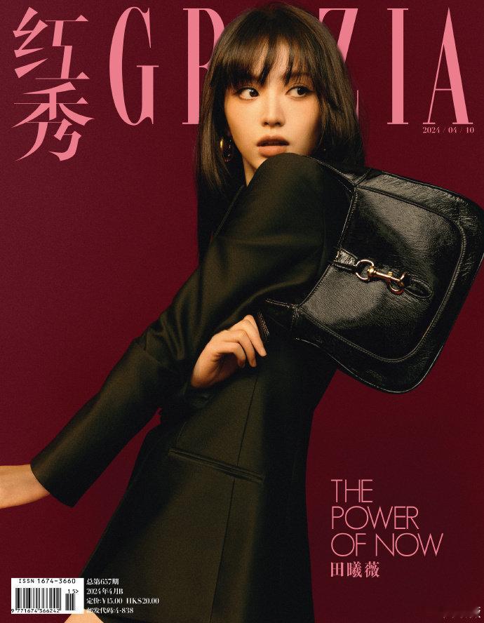 #田曦薇露腰皮衣# 田曦薇今日份杂志大片🈶露腰皮衣~真的一整个斯哈住了！疯狂心