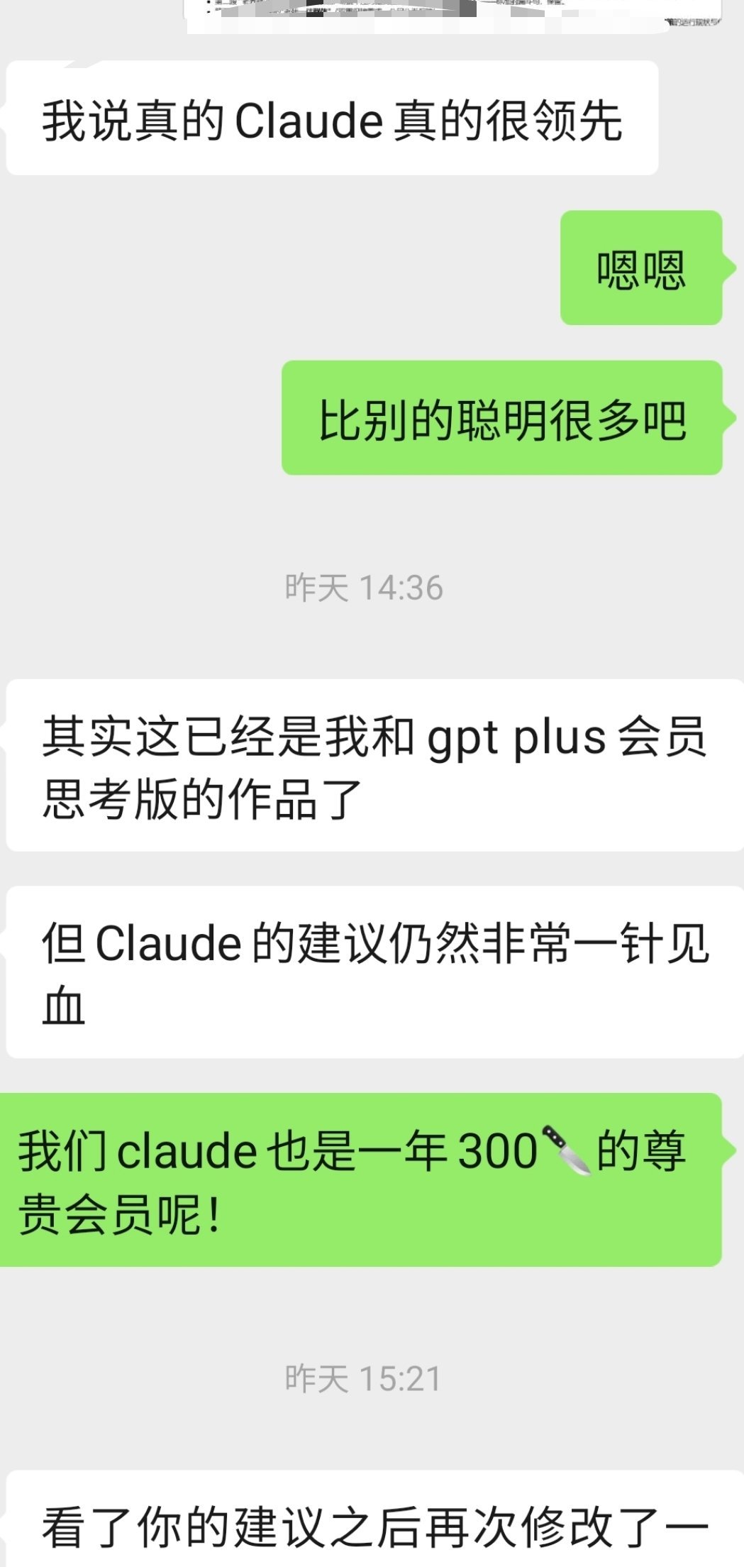 这两天我朋友在写论文，然后她就把她论文的提纲和初稿还有她自己想问的问题发给我，然