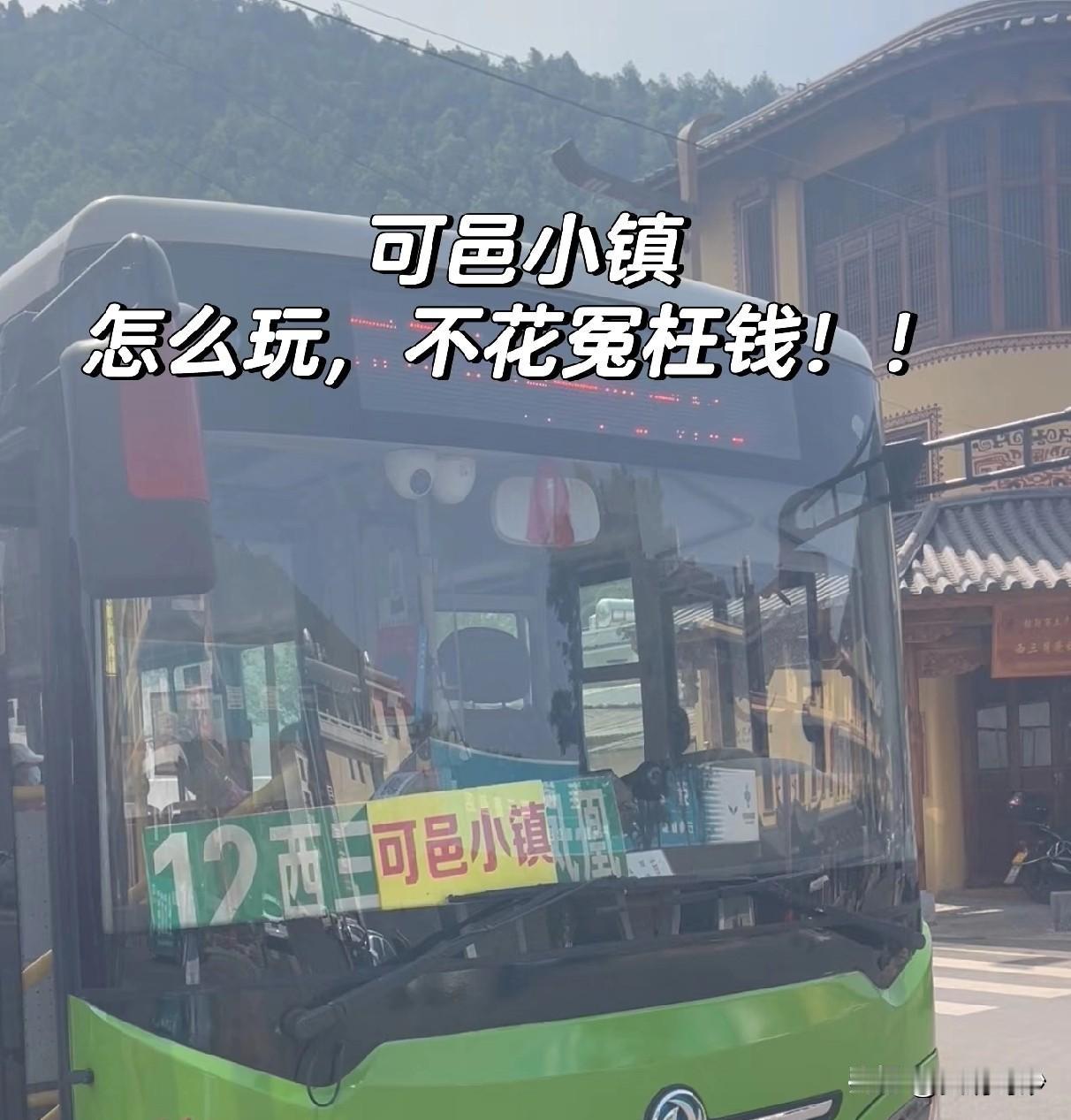 10月29日弥勒旅居随想，最近弥勒天气阴冷，体感不是特别好，今天下午终于时断时续