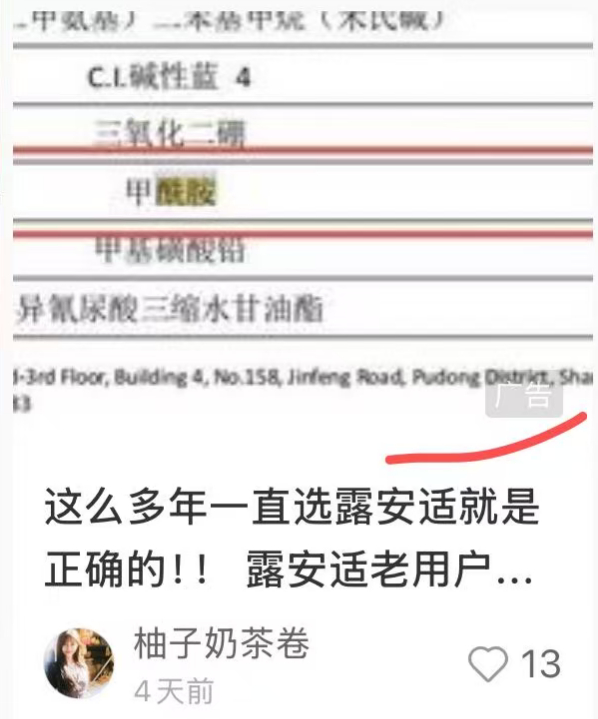 多款大牌纸尿裤与好奇共用代工厂 618到现在，事情走向越来越不对劲了。三家企业已