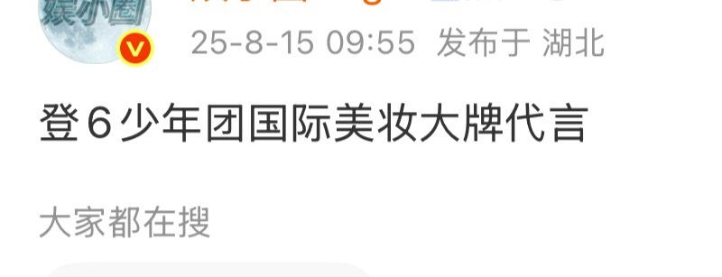 这是蕾哈娜那个[疑问] ​​​