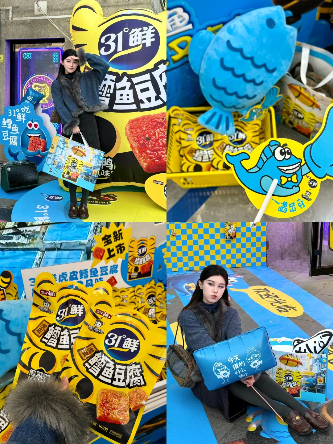 在武汉！🍿🎣周末和鲜辣搭子碰个头！