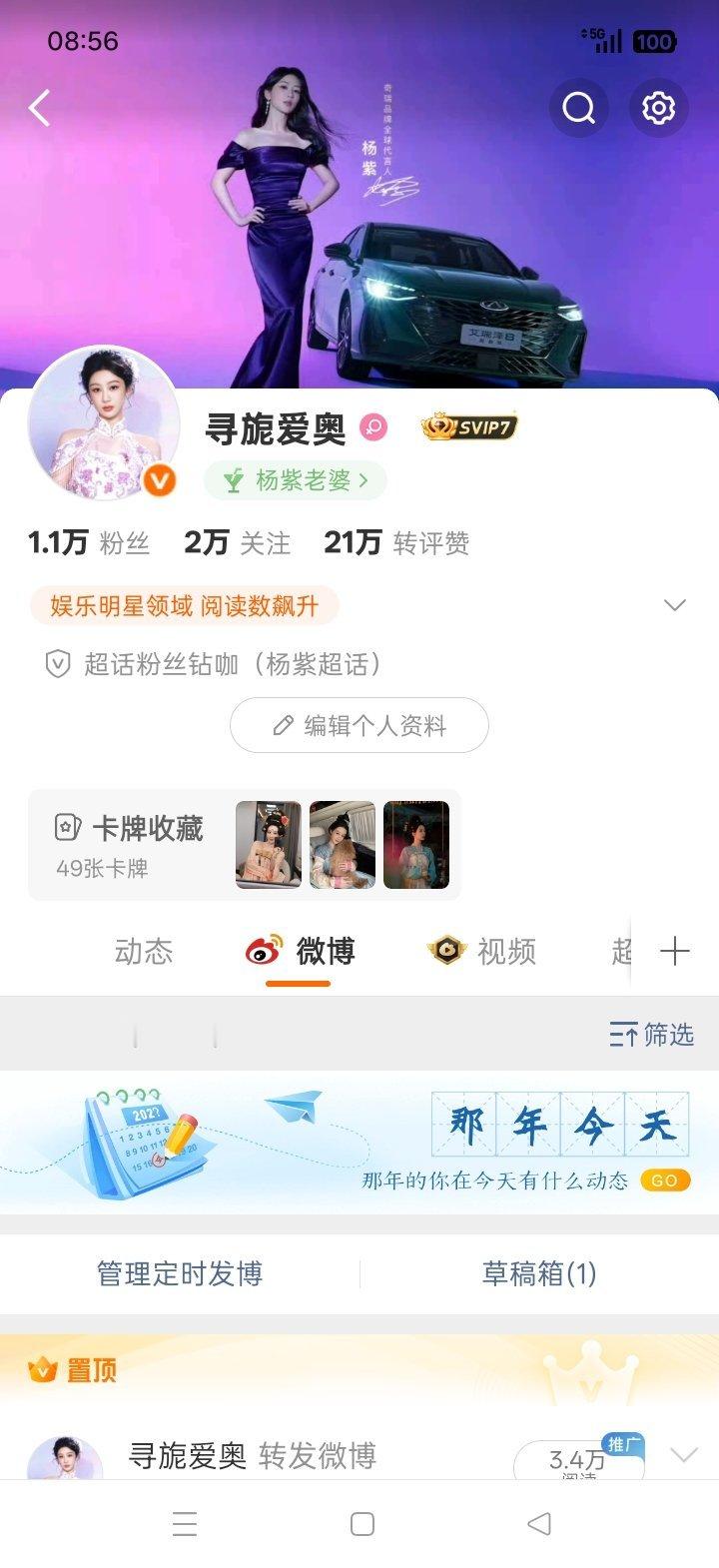 21万
