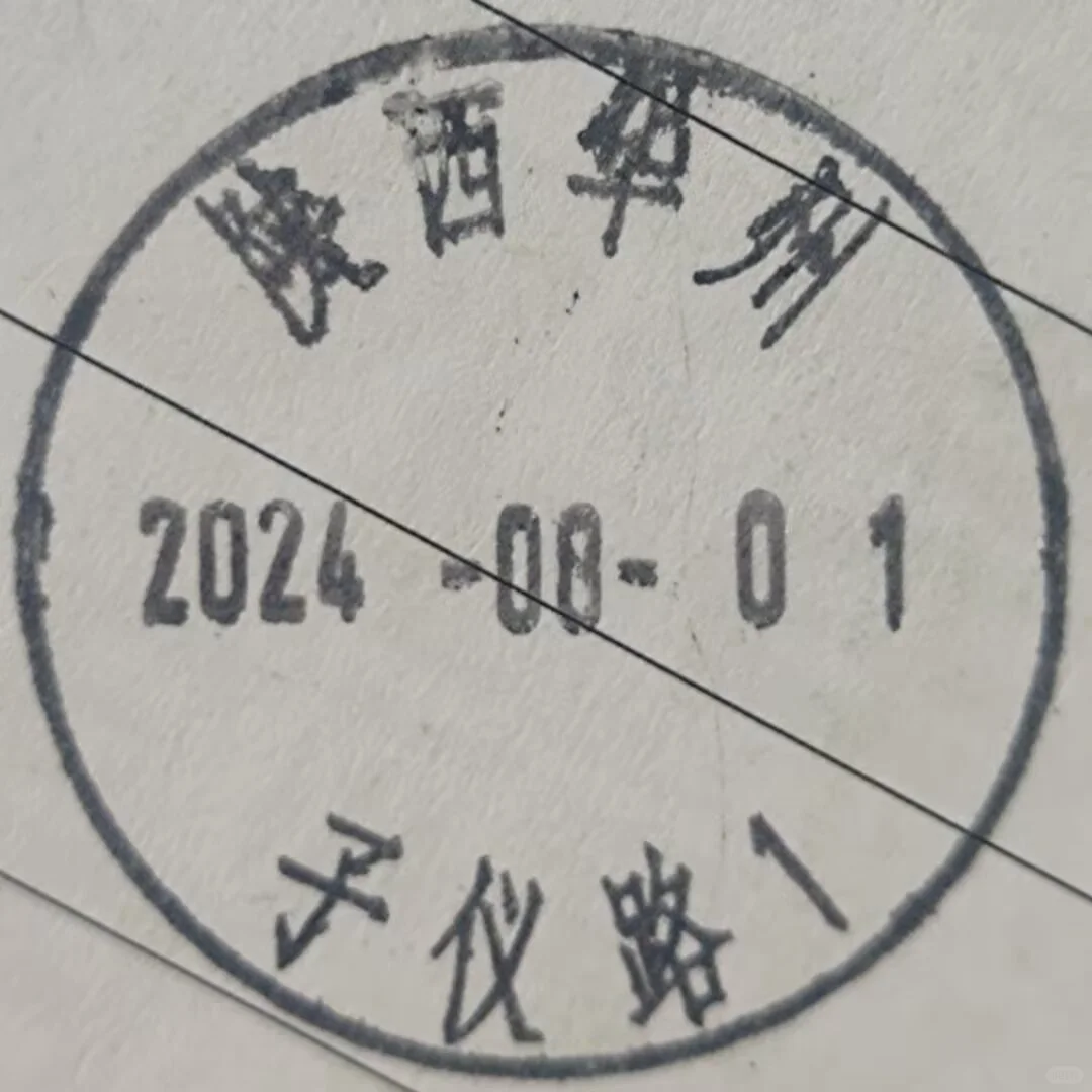 最近收获