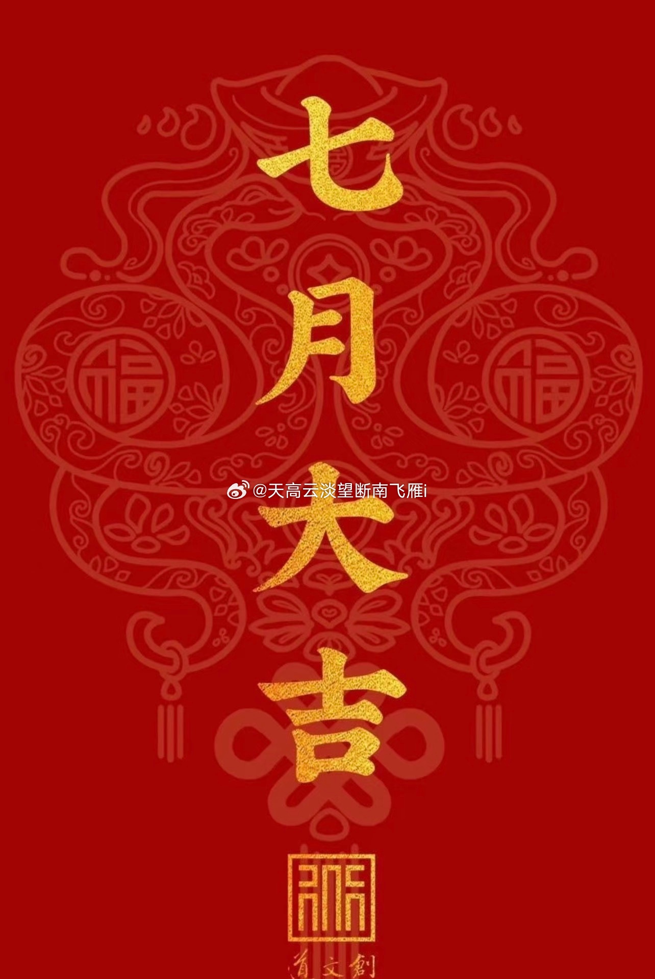 告别六月，迎来七月，正式来到下半年，今天是7.1号，周三，新的一月祝各位掘金小伙