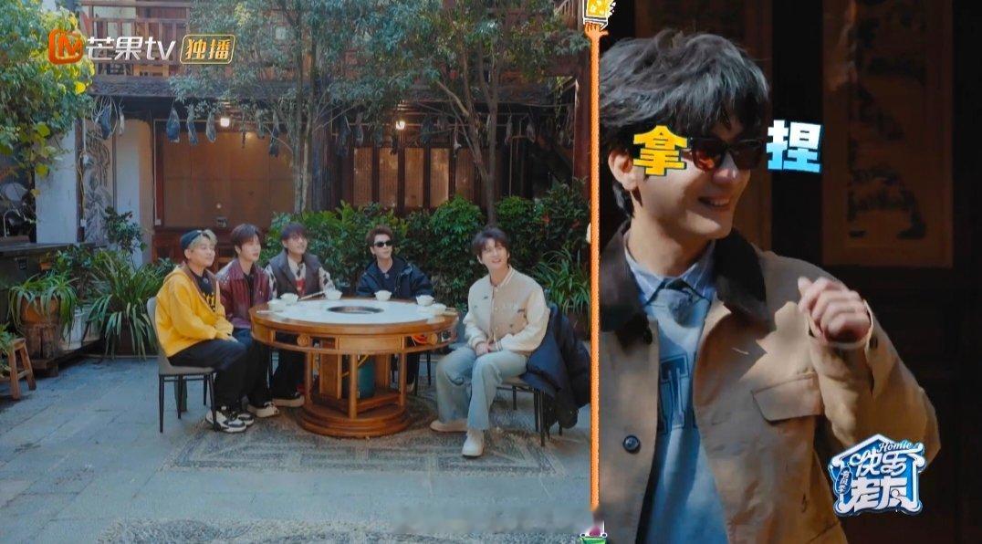 厚米团蓝牙连上就没断过 快乐老友记快乐老友有风季 陈楚生这一抬手可太戳了，瞬间唤