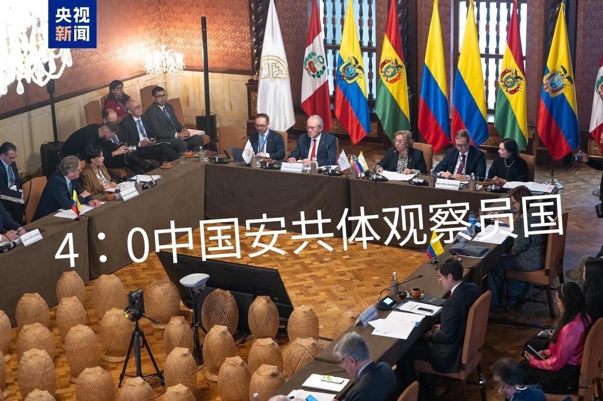 “一带一路”挺进美国后院（捅了特朗普“蚂蜂窝”），安共体成员国一致同意接纳我国为