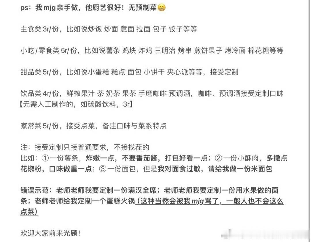 倘若我说我绷住了呢 