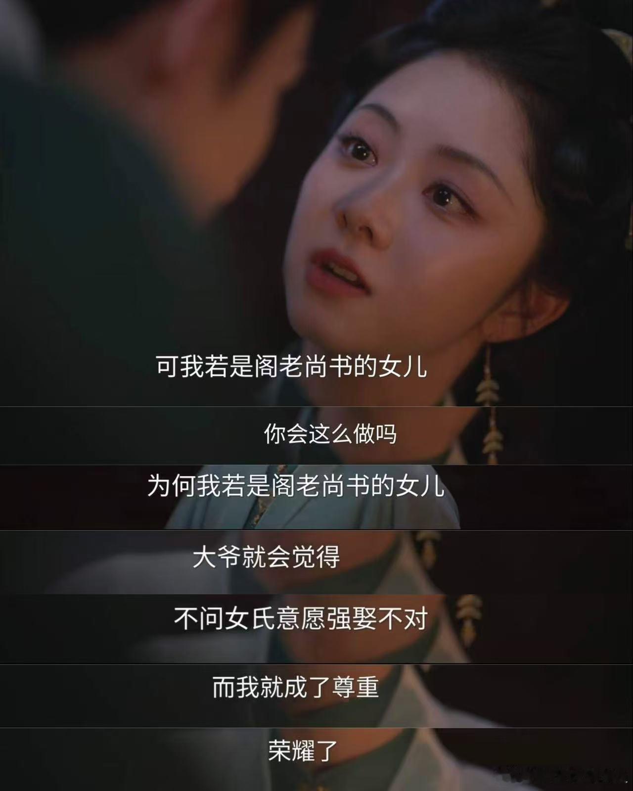 沈嘉兰一直没有忘记许兰香这是什么神仙缘分！一个善因换了两条命，一个名字牵了一辈子