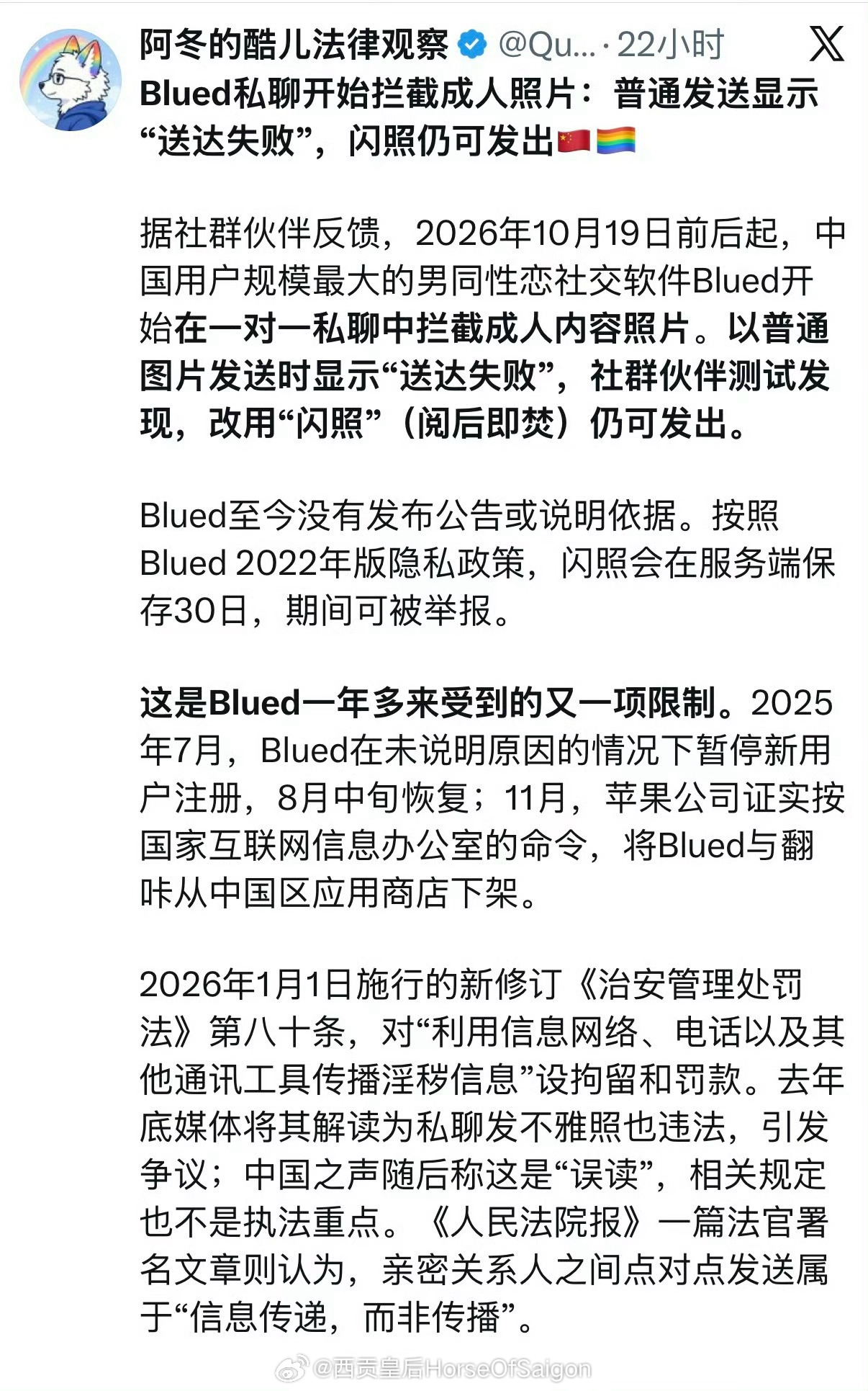 那现在都用什么 app 啊？ ​​​