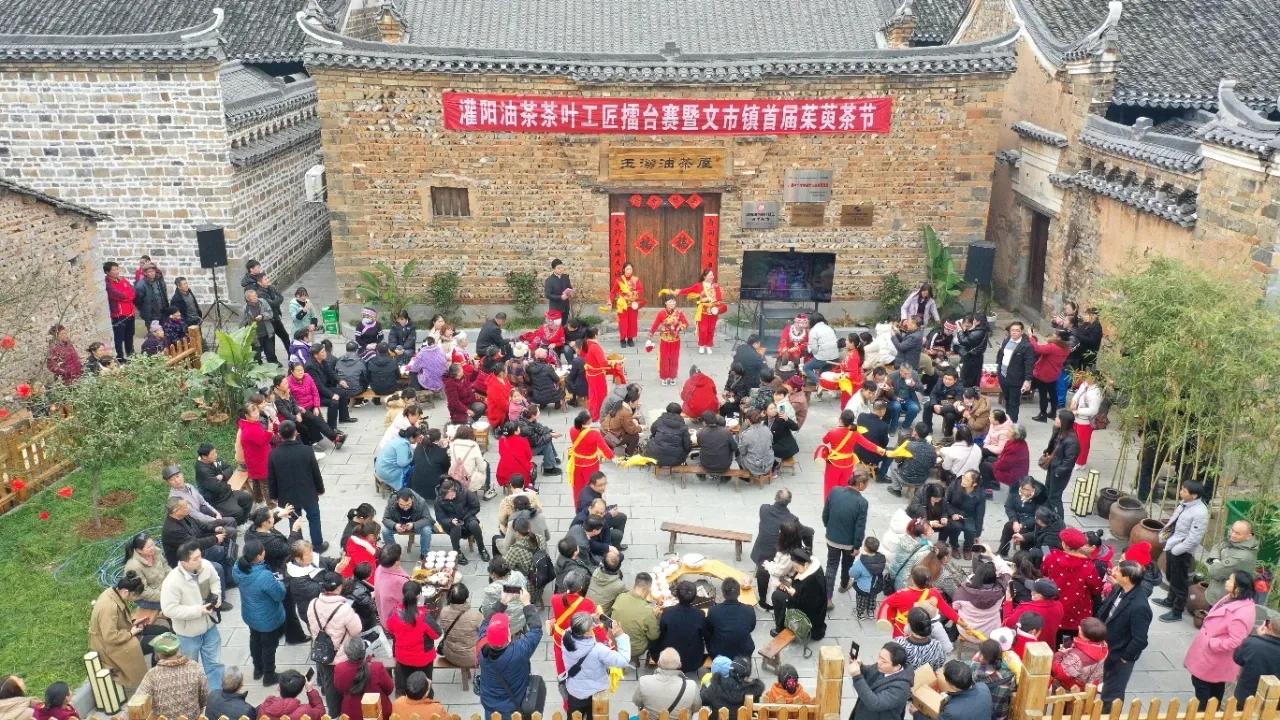 灌阳县首届茱萸茶节盛大开幕，茶香四溢助力乡村振兴
3月6日上午，一场别开生面的茶