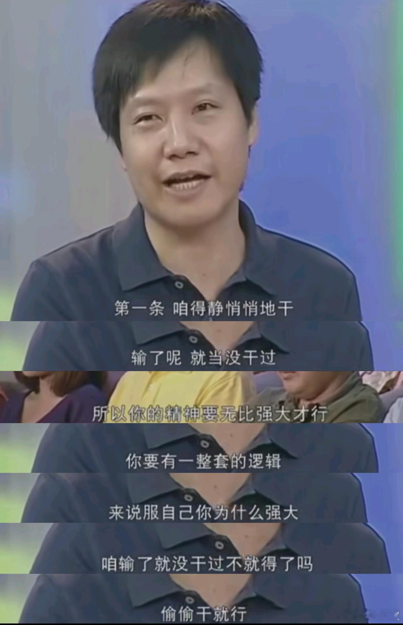 “咱得静悄悄地干，输了呢 就当没干过。”但很显然，玄戒O1成了，而且大成特成！大