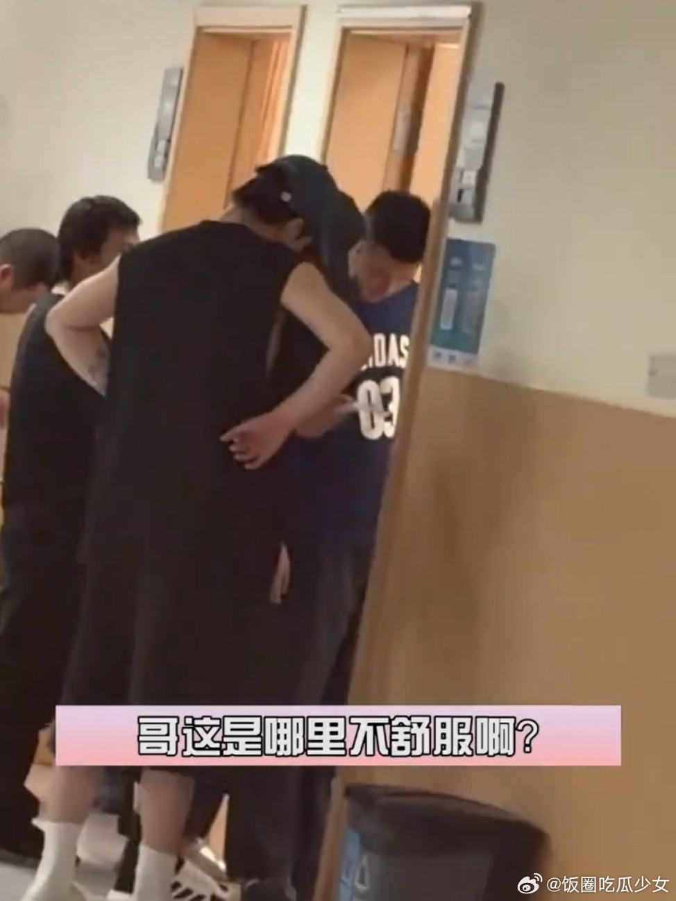 何与打球途中紧急就医何与打球突发不适紧急就医何与打球时，突然身体不舒服，何与紧急