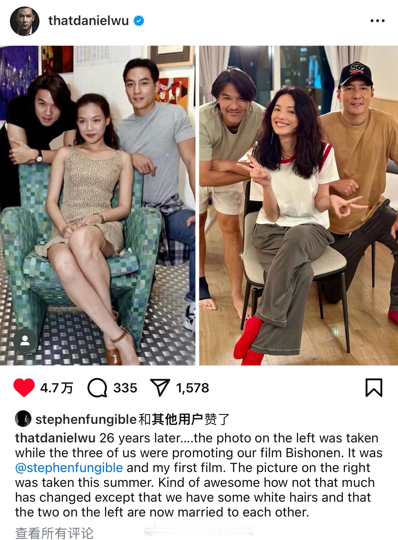 吴彦祖在ins晒出与舒淇、冯德伦三人26年前的对比照：“26年后，左边的照片是我