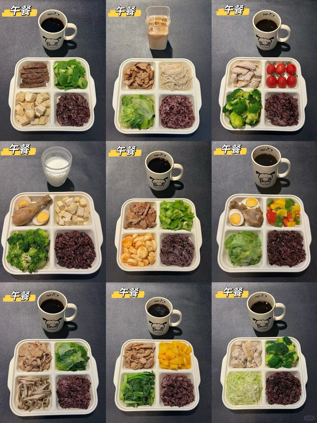 瘦都是我应得的｜一周减脂餐不重样