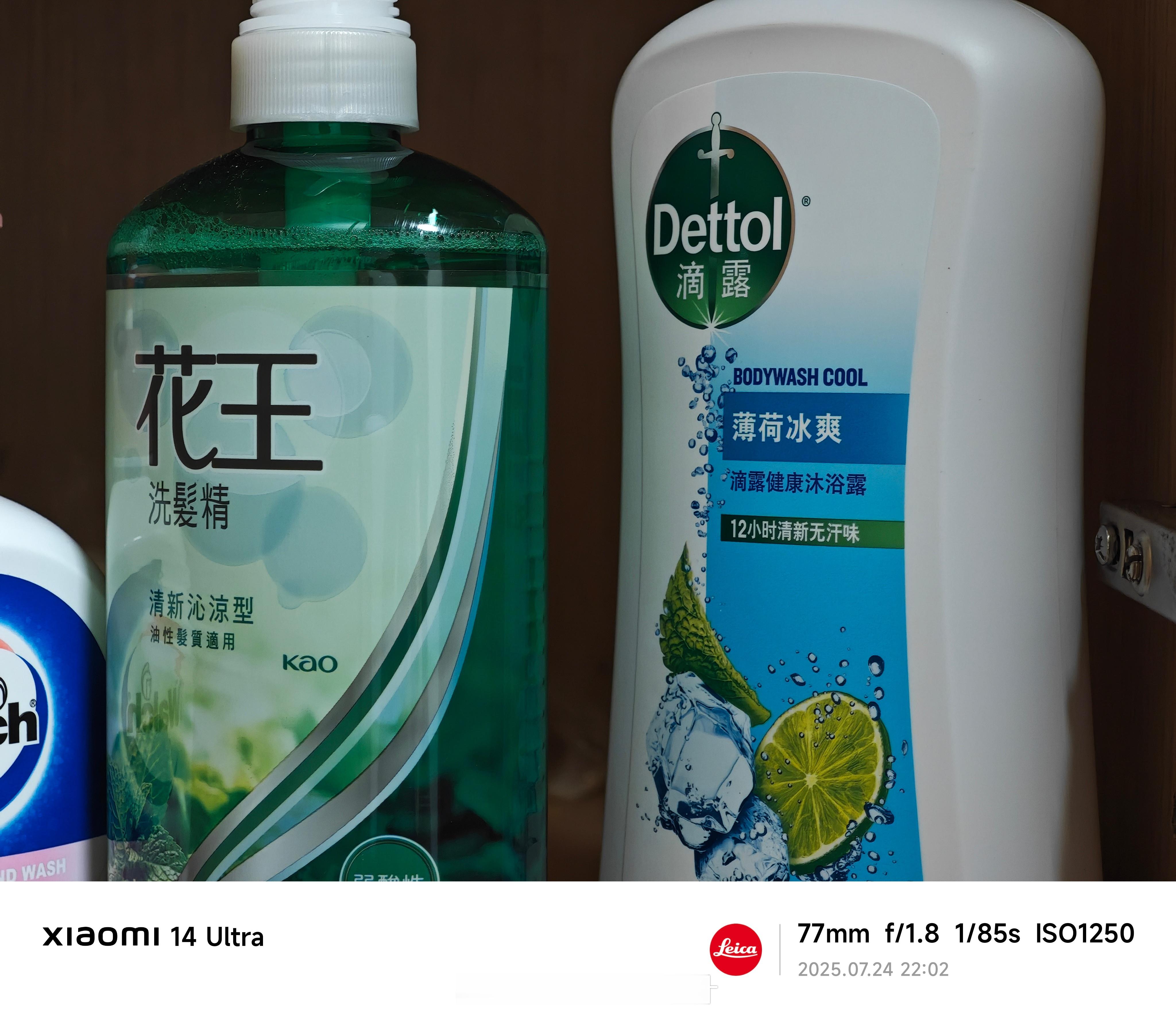 薄荷沐浴露打多了md，凉的我内什么都打颤。。。这个沐浴露不错，兄弟们闭眼入。 ​
