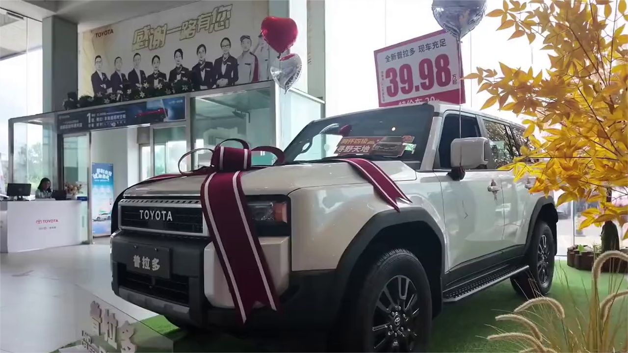 探店实测普拉多：降价后销量飙升，现在入手划算吗？
