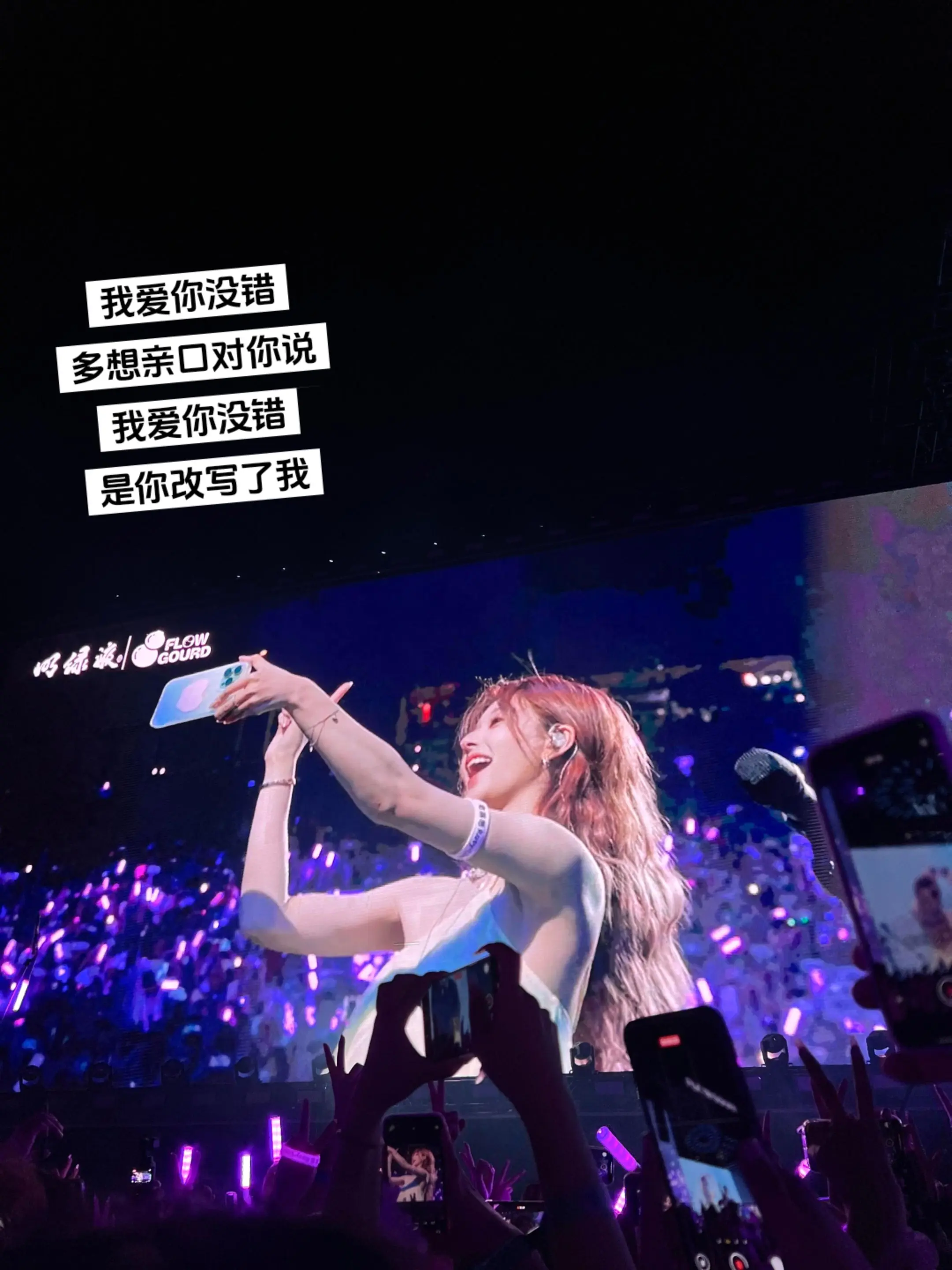 OST也爆火 我们有救了 这首歌真的很好听