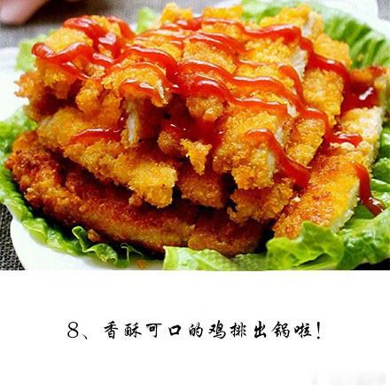 外头吃鸡排总担心油不干净，在家自己做，健康美味（但是油炸食品自己做也还是不能多吃