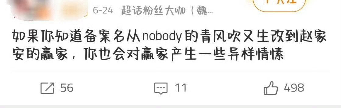 笑话来的