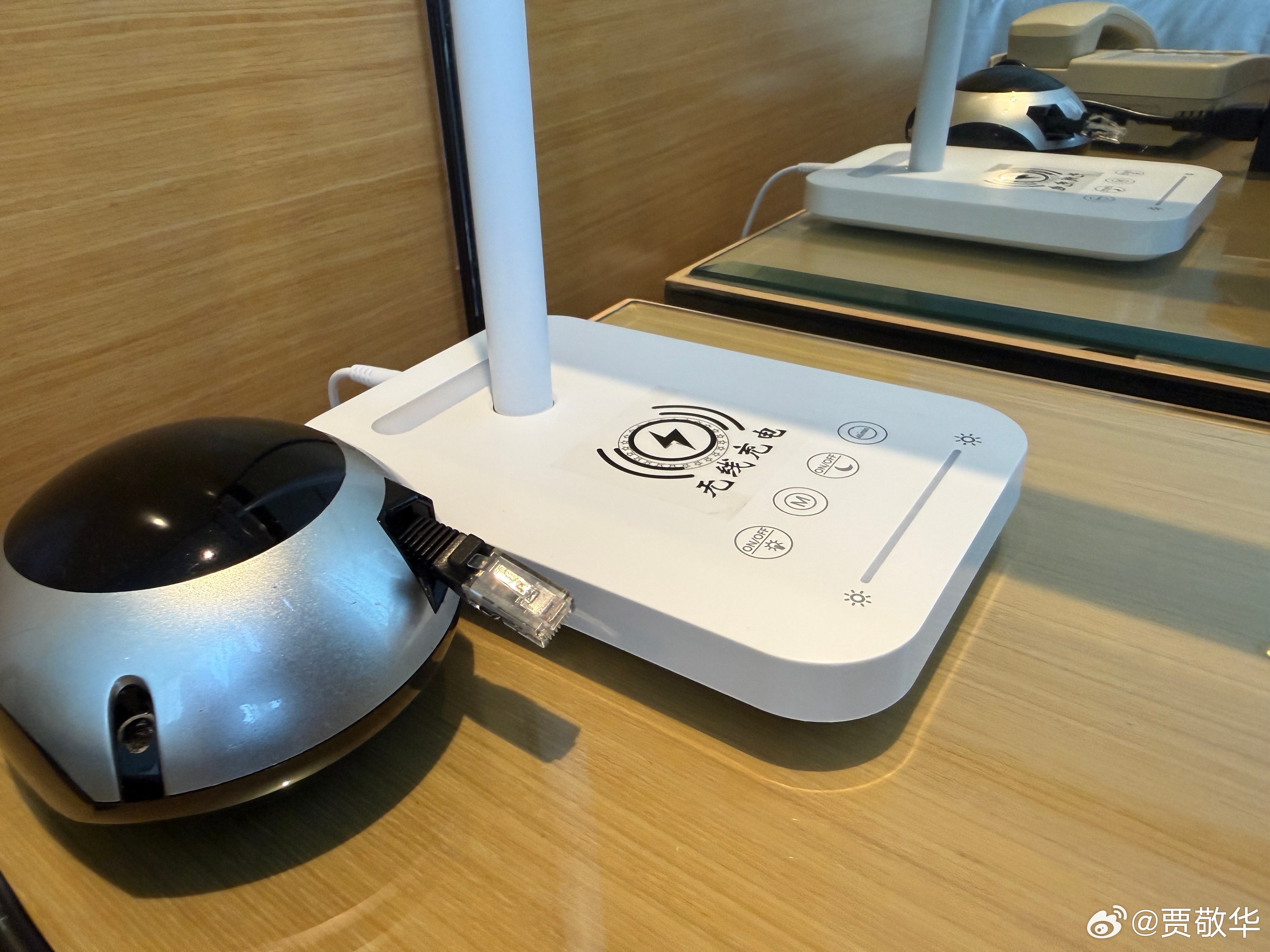 刚发现酒店的台灯还支持无线充电，挺实用的。手机或手表放上面，可以直接充电。试了下