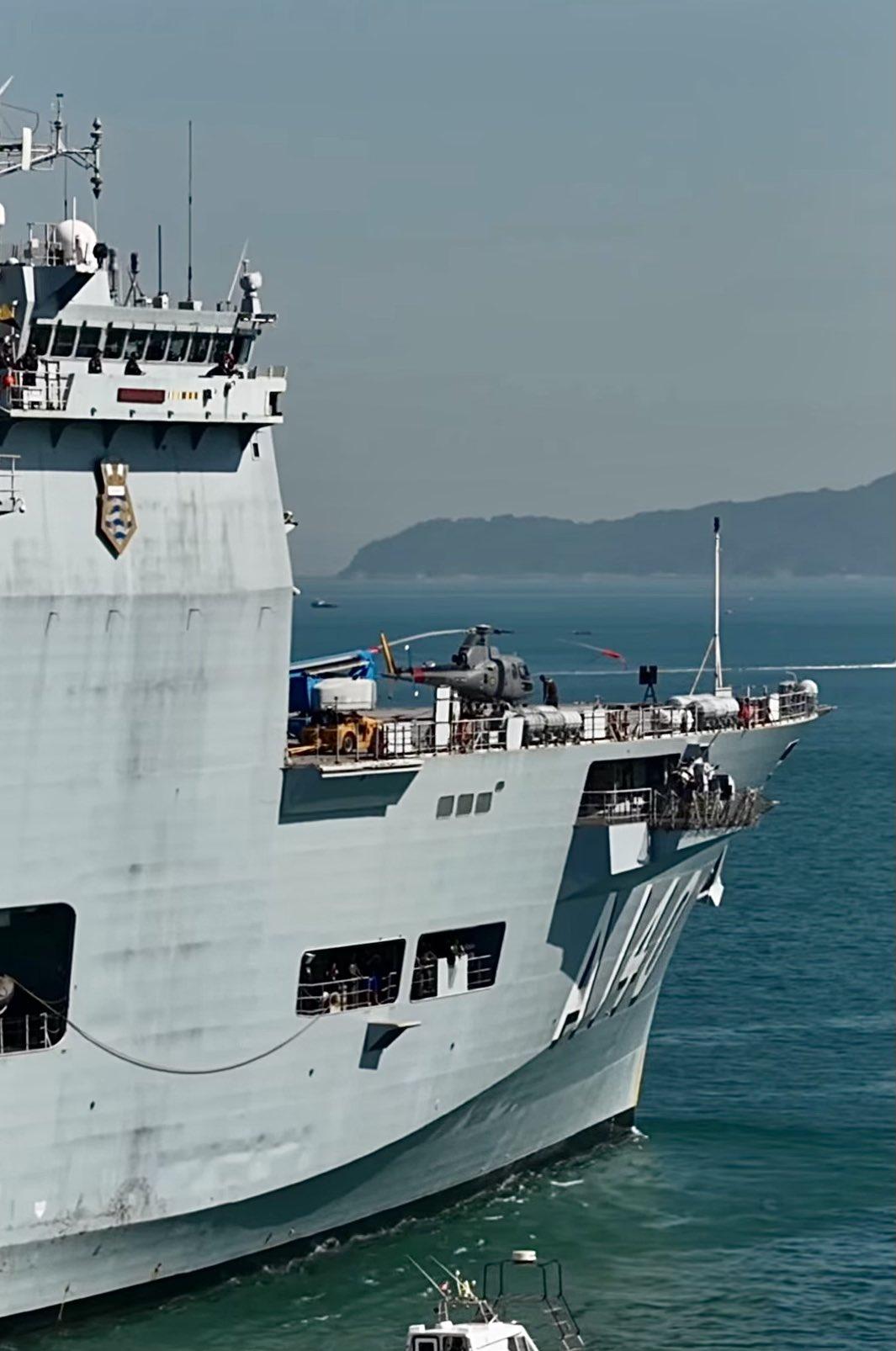 巴西海军“大西洋”号航空母舰（NAM Atlântico，A140，原英国皇家海