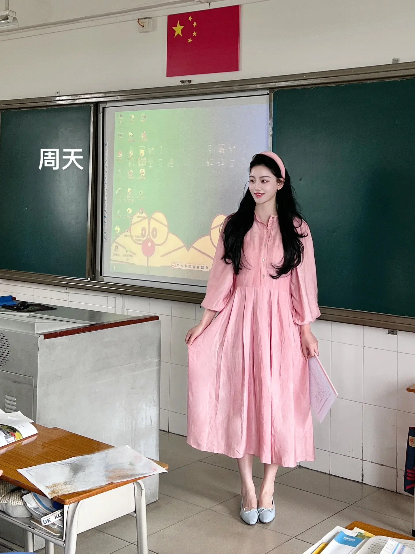 新的一周。