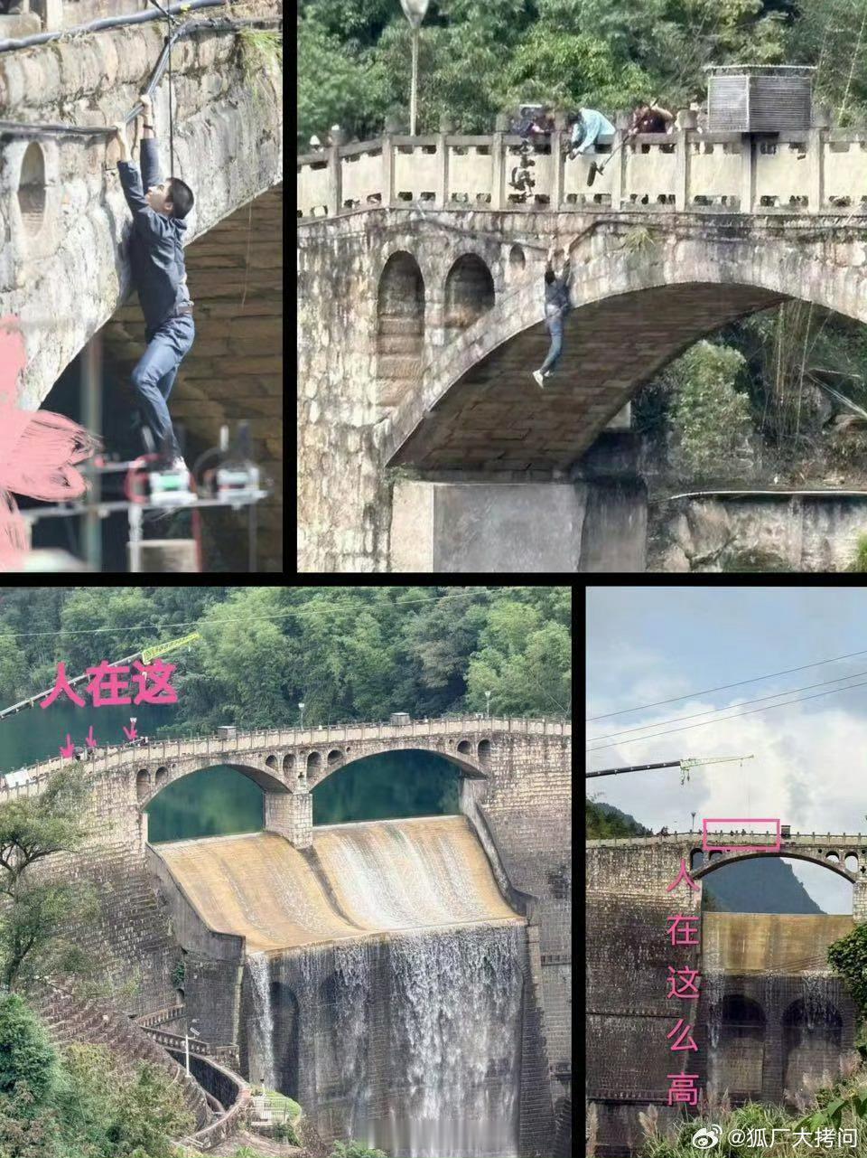 王星越在拍的戏看着好危险啊，安全措施一定要做到位。 ​​​