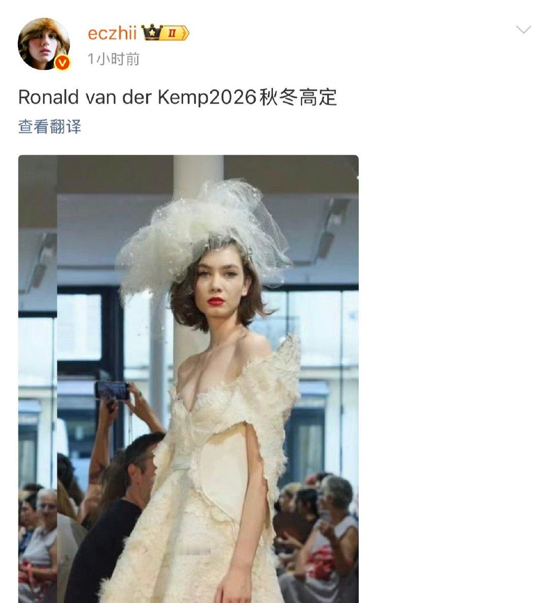 赵露思今日修丽可线下活动，又美又贵！！身穿 Ronald van der Kem