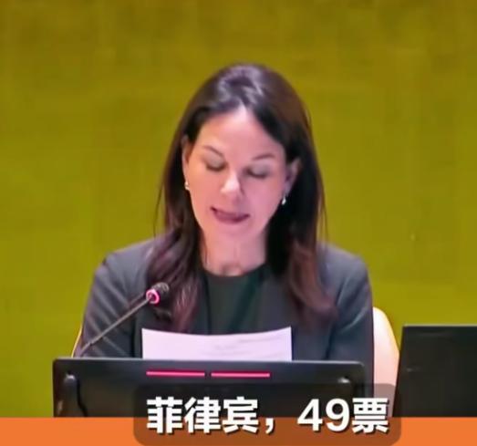 耻辱啊！菲律宾外长听到这个数字，当场就想拿手机走人
6月3号联合国安理会举行了今
