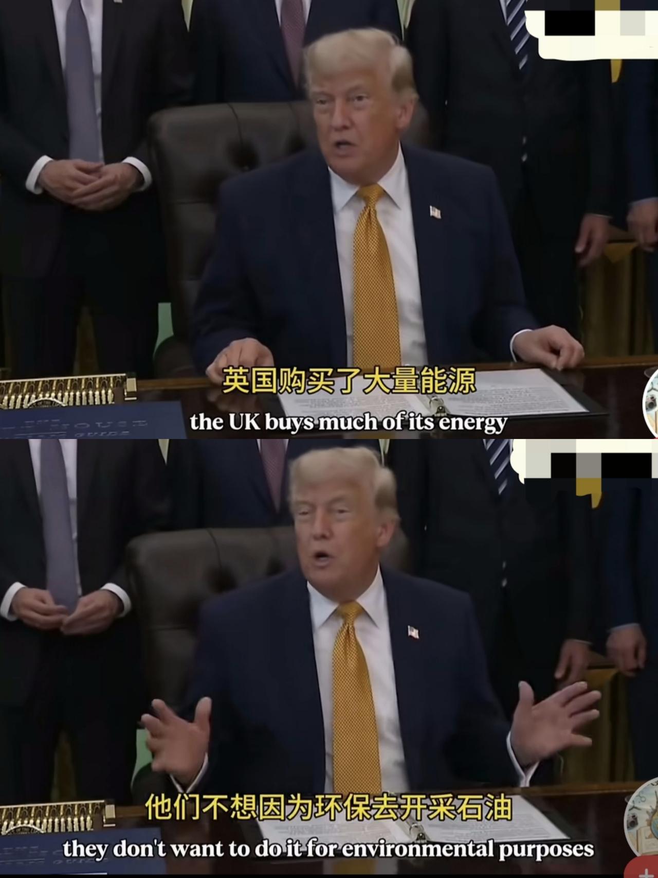 特朗普批斯塔默，自己有能源不开采，到外面买——这话说的不只是英国

特朗普评价斯